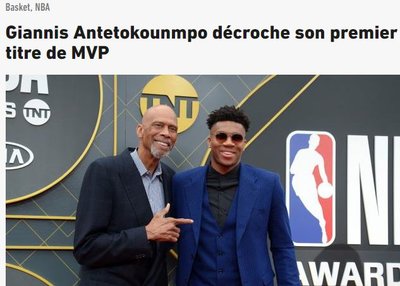 Antetokounmpo.JPG